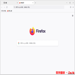 Mozilla Firefox 133.0.3/128.5.1 ESR 最新版 - 火狐浏览器！！！