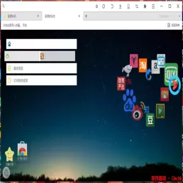 星愿浏览器(twinkstar) v10.8.1000.2507 官方安装版 他来了！