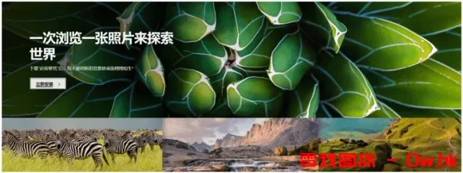 3个可用的Windows动态壁纸软件自用推荐呀！！！！