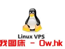 一个脚本测试 Linux 服务器回程网络(自己收藏)！！！